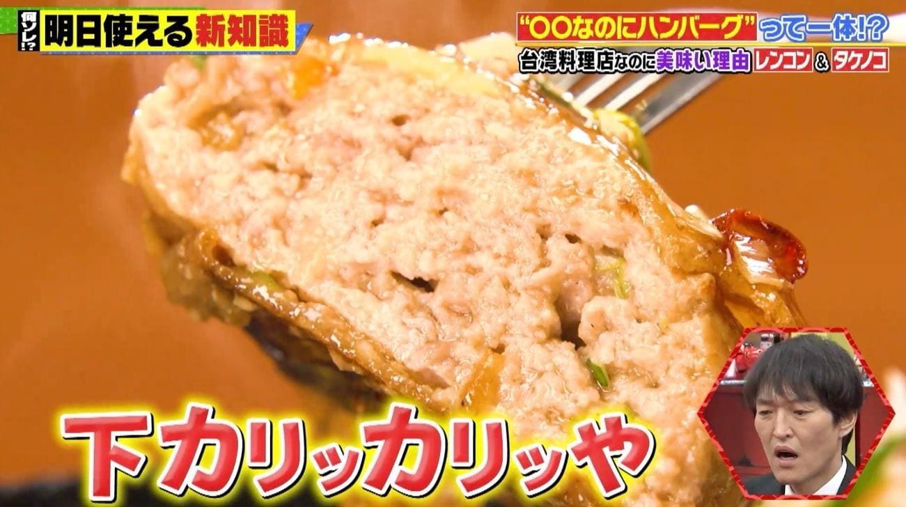 記事画像