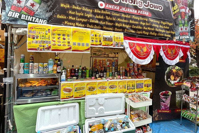 「Warung Wong Jowo」