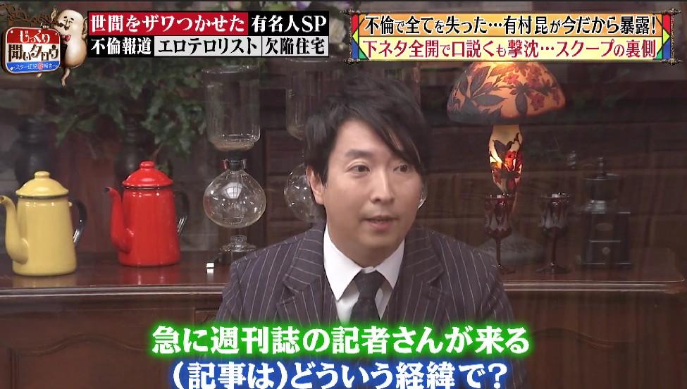 じっくり