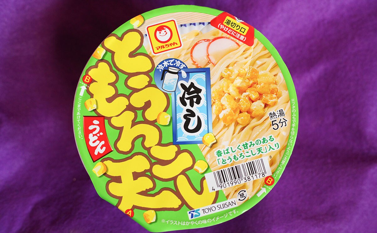 【東洋水産】夏にぴったりすぎる“冷たい”カップうどんが新登場