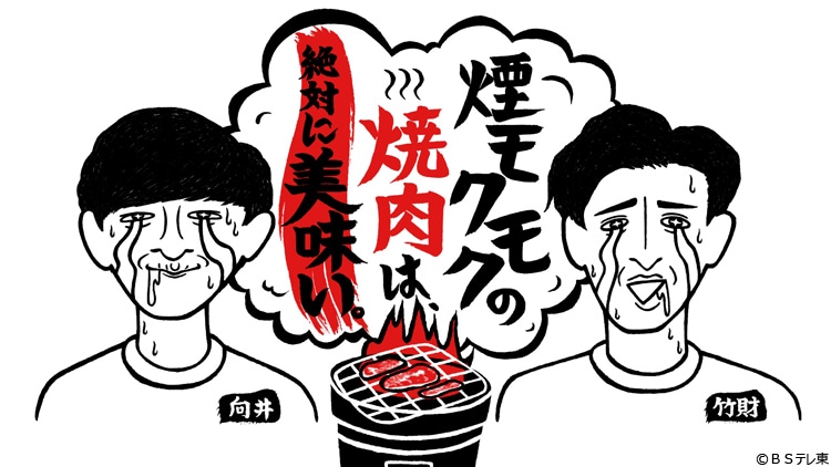 記事画像
