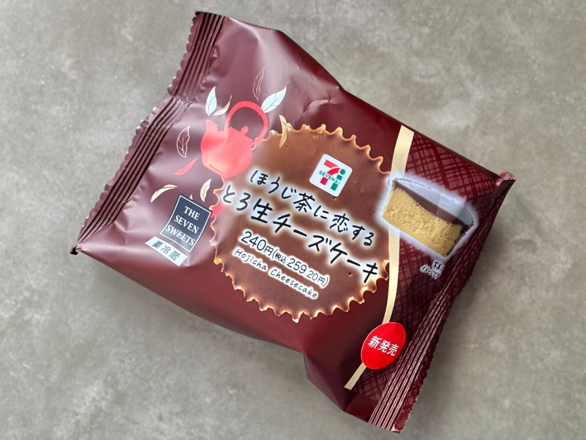 「もう10個は食べたい」「大人な味」の【セブン】新作スイーツって？
