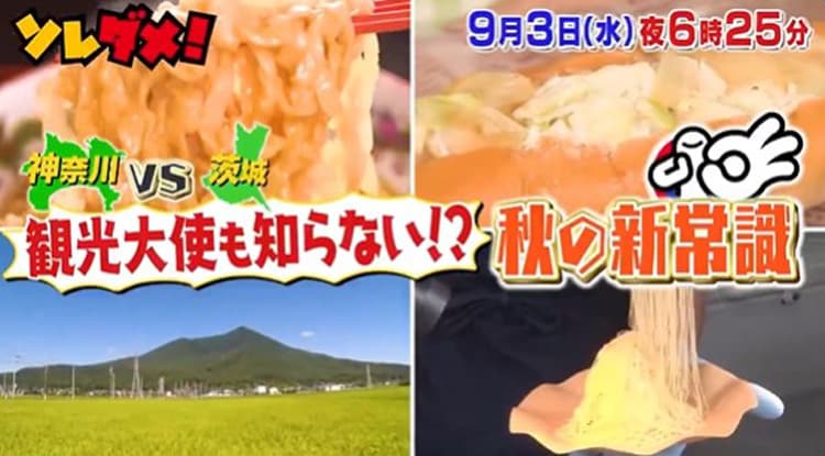 記事画像