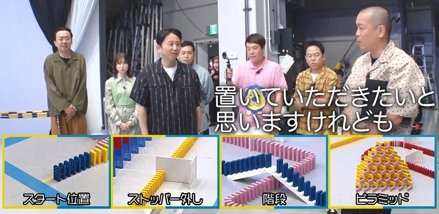 記事画像