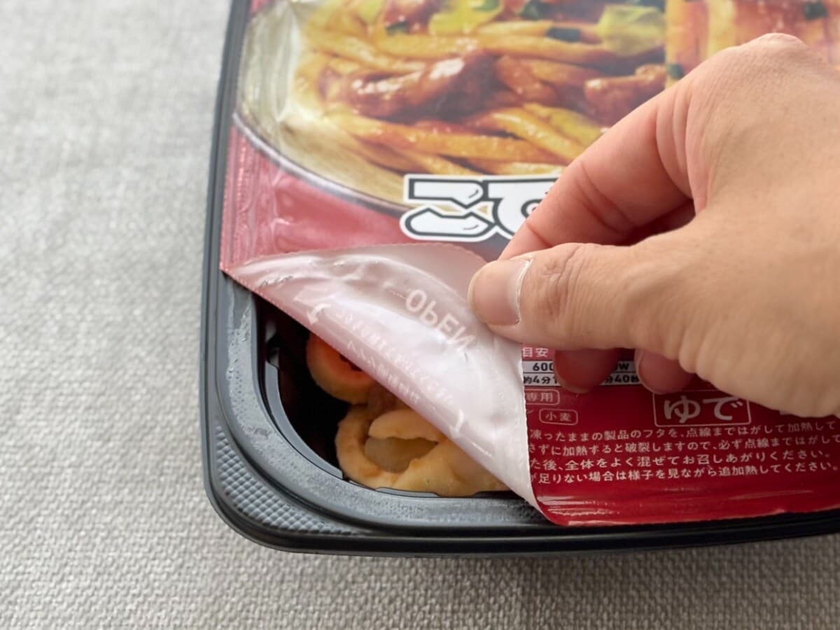 濃厚な味噌味がウマすぎ！【ファミマ】あの商品を使った冷凍麺が登場