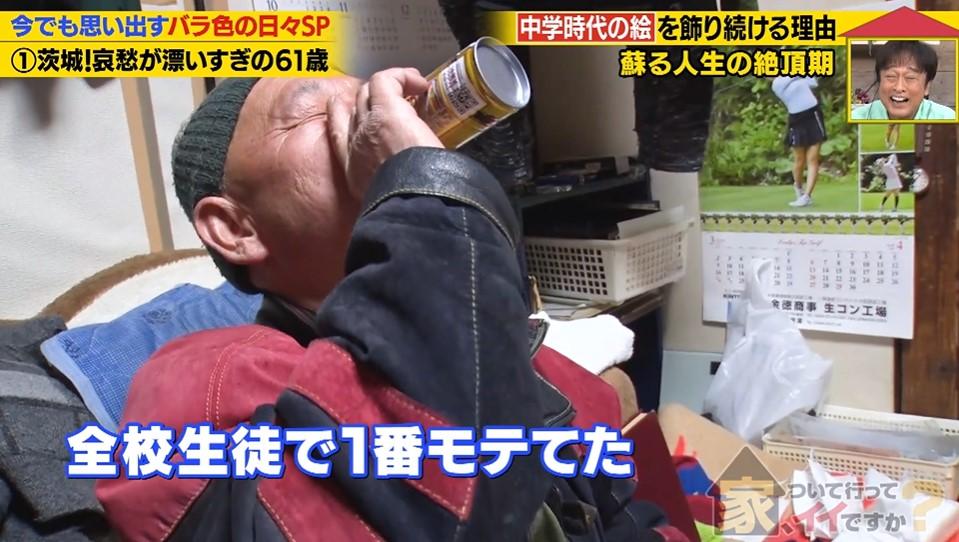 記事画像