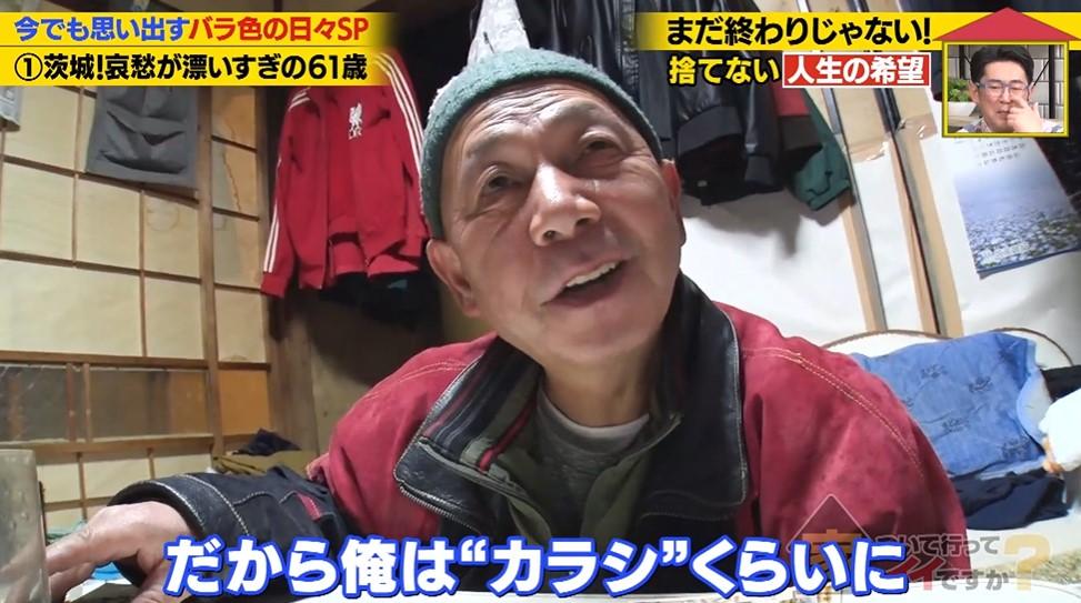 記事画像