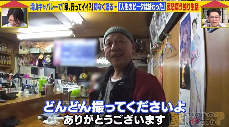 記事画像
