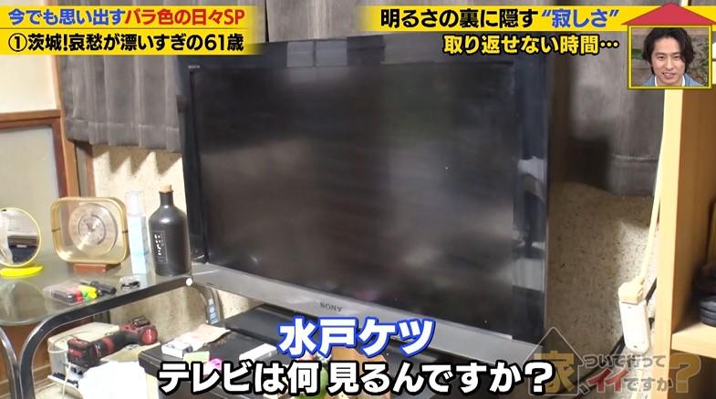 記事画像