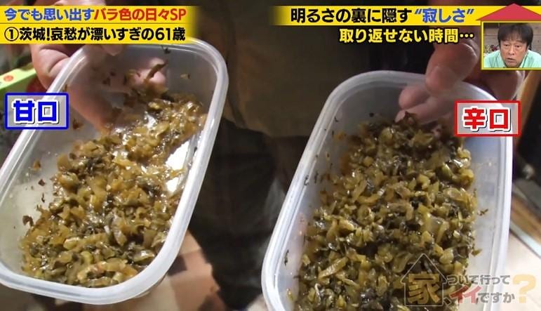 記事画像