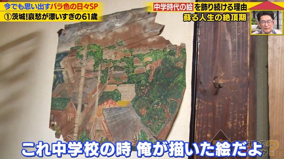 記事画像