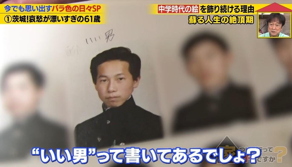 記事画像