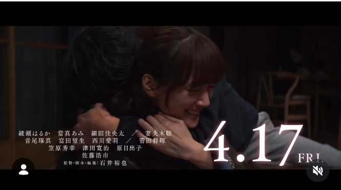 Instagram:綾瀬はるか(@ayaseharuka_official)より