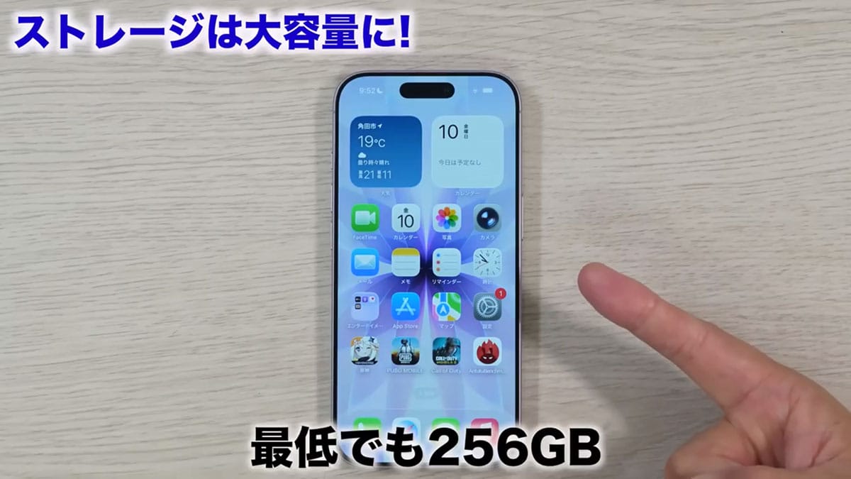 iPhone 17は実際どうなの？　カメラの性能やバッテリーの持ちなどを実機で検証！＜みずおじさん＞の画像1