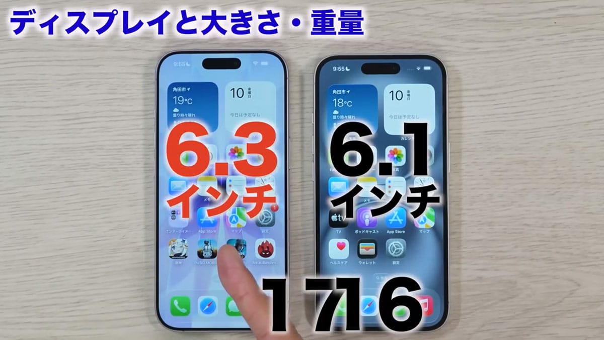 iPhone 17は実際どうなの？　カメラの性能やバッテリーの持ちなどを実機で検証！＜みずおじさん＞の画像1