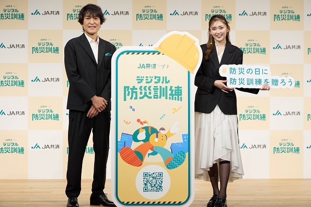 スマホで始める無料の「防災訓練」　JA共済が新サービス開始　LINEで「贈る」機能を搭載 「JA共済　デジタル防災訓練発表会」に登壇した千原ジュニアさんとゆうちゃみさん