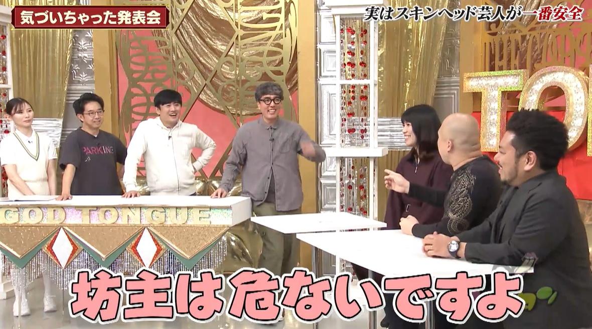 記事画像