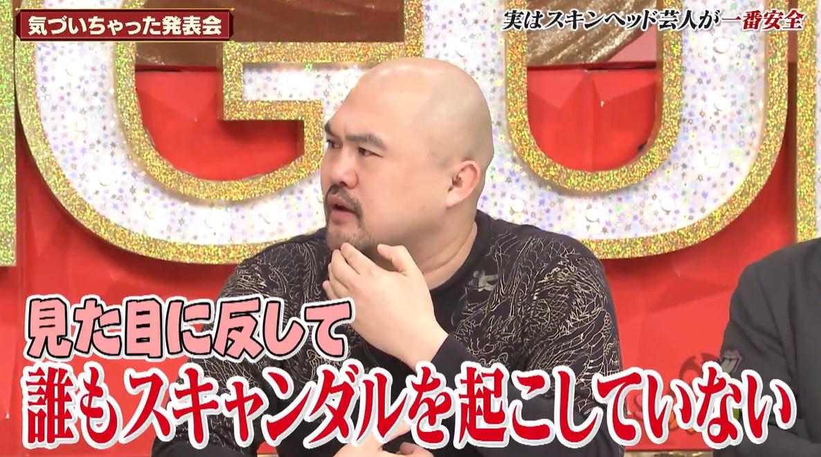 記事画像