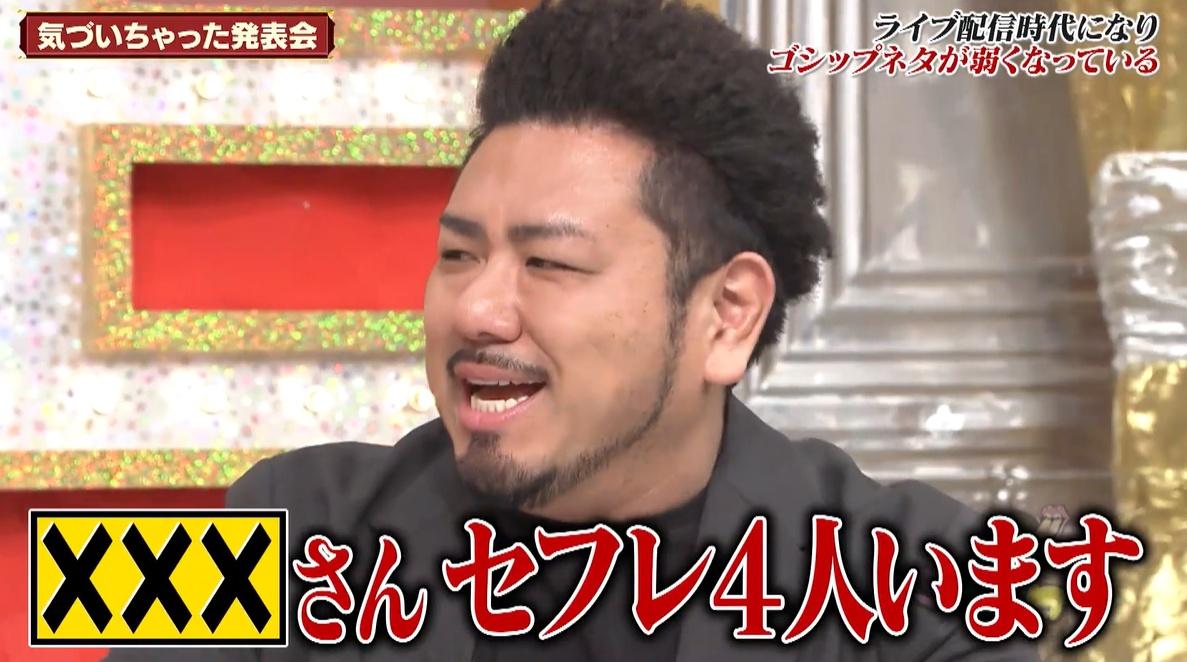 記事画像
