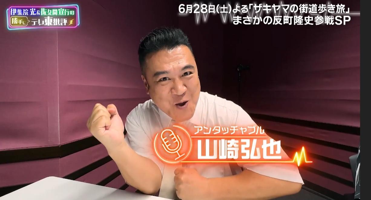 記事画像
