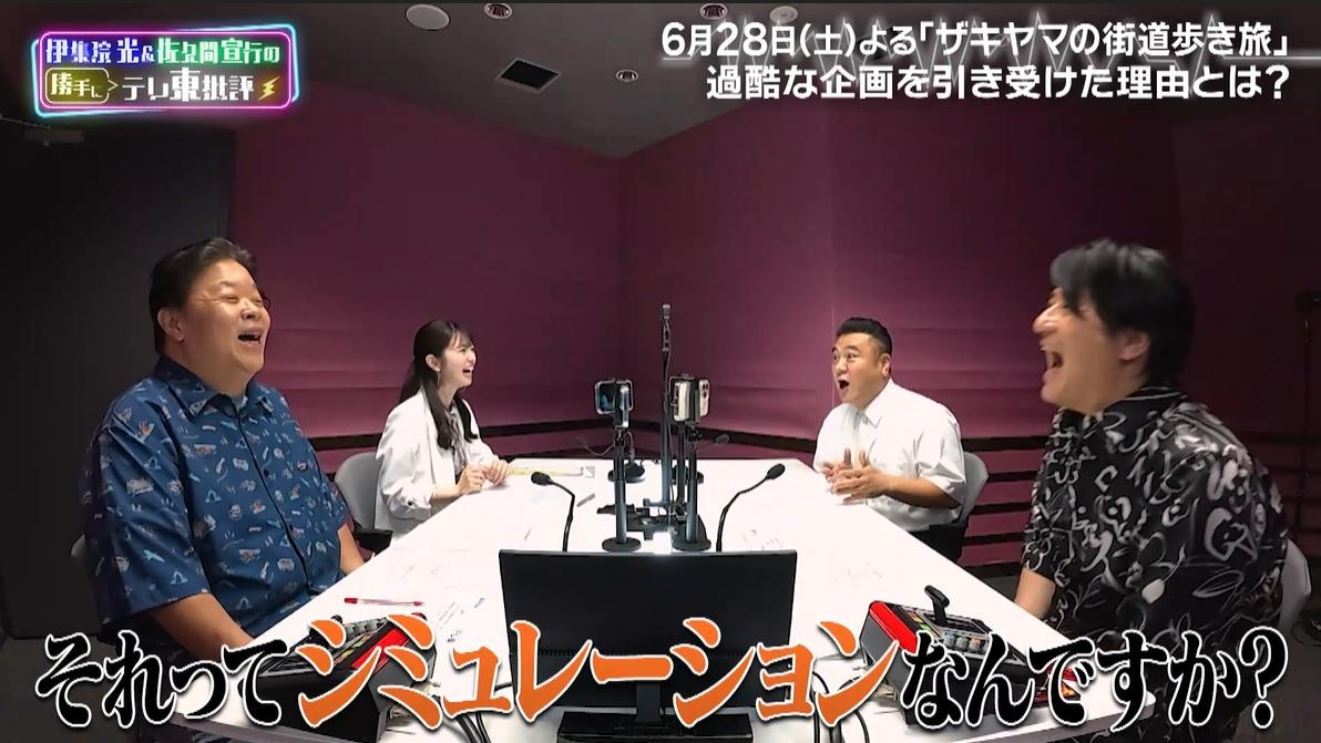 記事画像