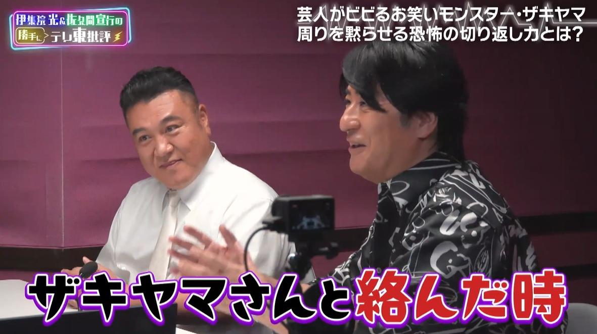 記事画像