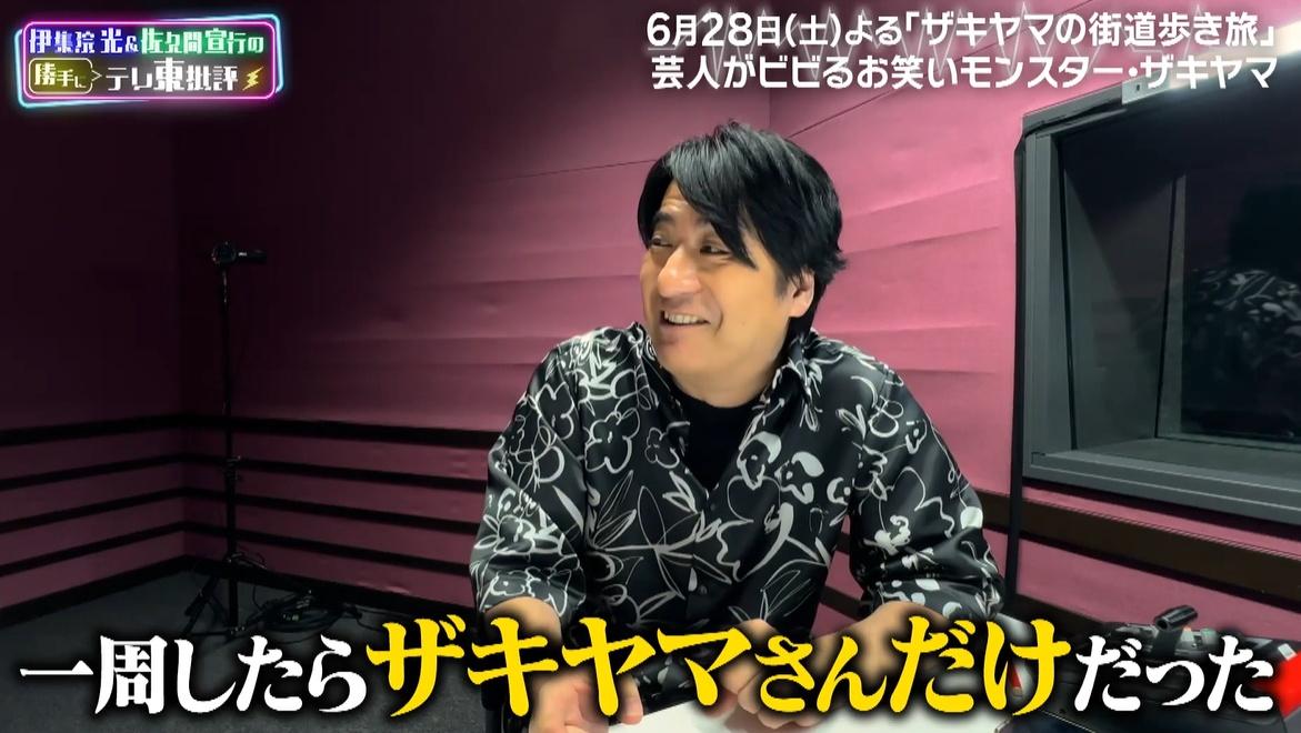 記事画像