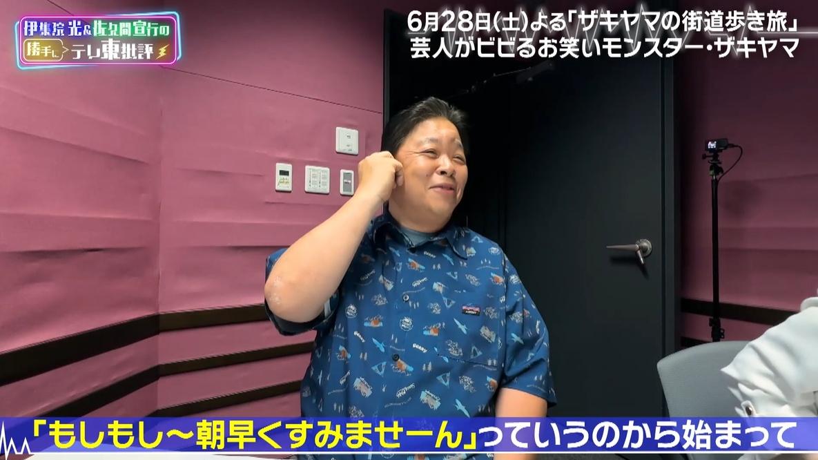 記事画像