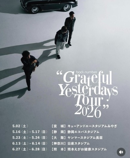 Instagram:back number(@back_number_official)より