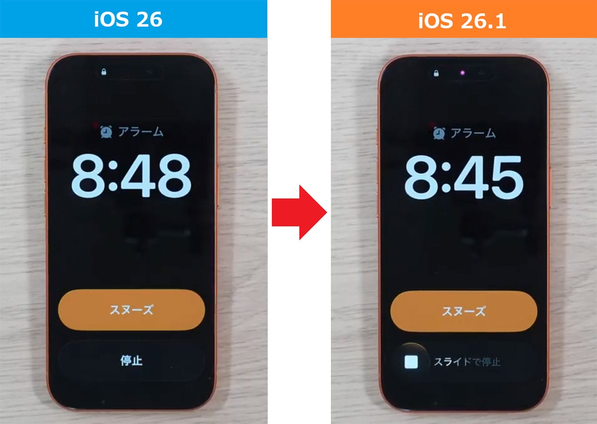 iOS 26.1でできること7選！ 日本語対応のライブ翻訳や透明度の調整など＜みずおじさん＞の画像11