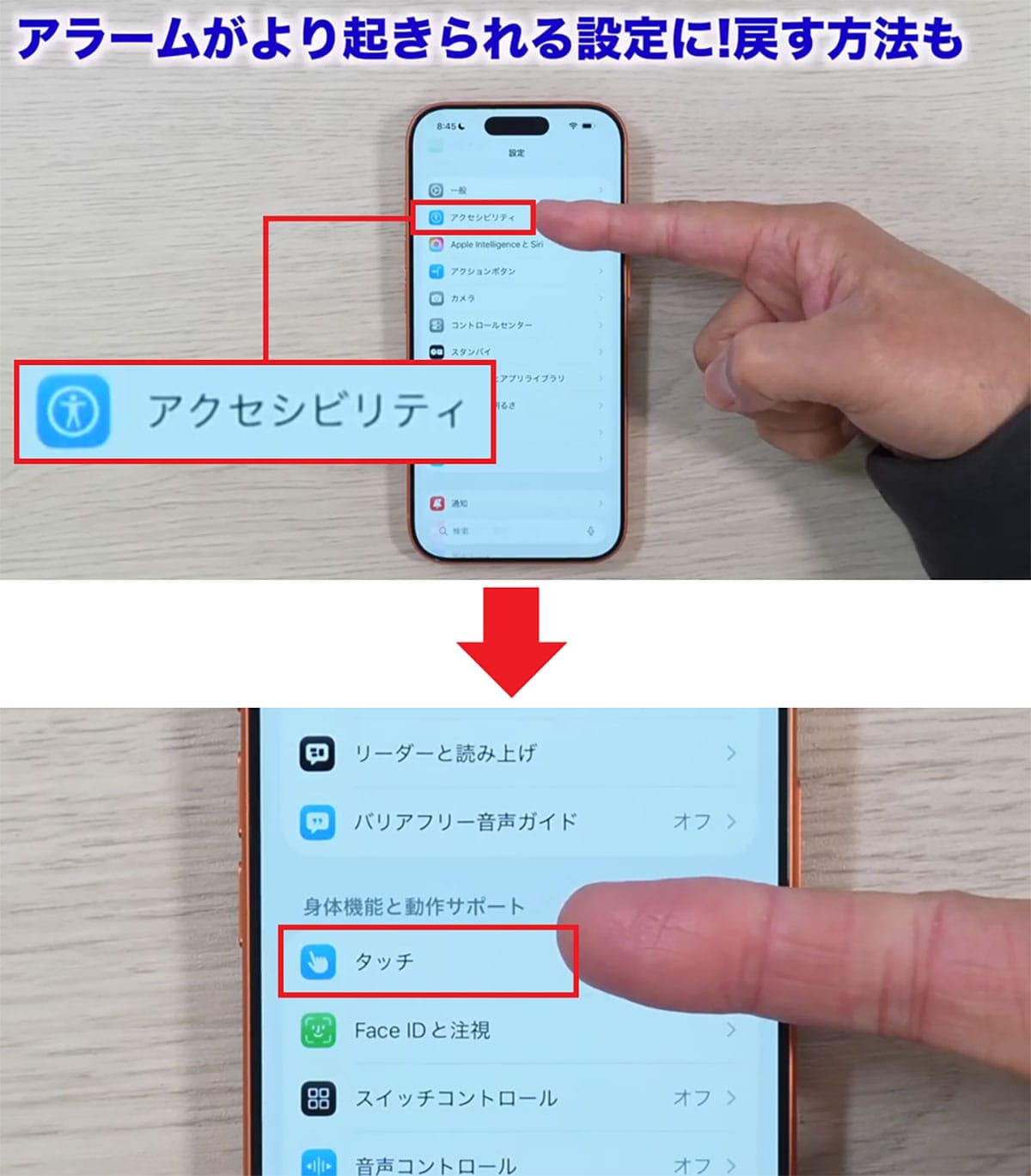 iOS 26.1でできること7選！ 日本語対応のライブ翻訳や透明度の調整など＜みずおじさん＞の画像12