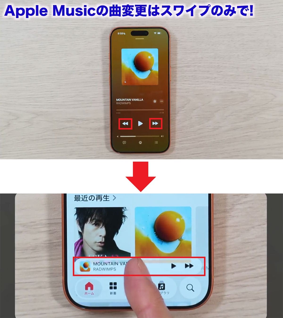 iOS 26.1でできること7選！ 日本語対応のライブ翻訳や透明度の調整など＜みずおじさん＞の画像18
