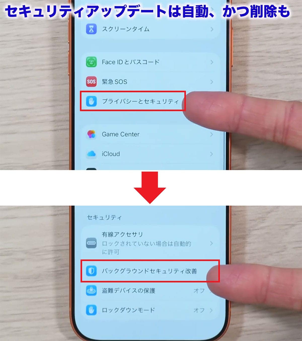 iOS 26.1でできること7選！ 日本語対応のライブ翻訳や透明度の調整など＜みずおじさん＞の画像19