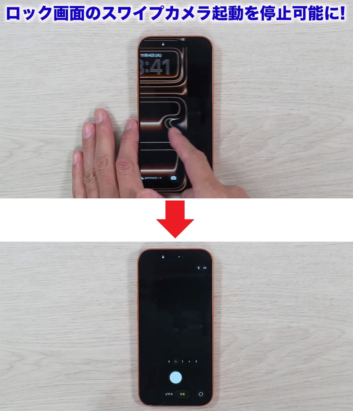 iOS 26.1でできること7選！ 日本語対応のライブ翻訳や透明度の調整など＜みずおじさん＞の画像9