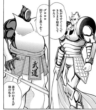 ストロング・ザ・武道と悪魔将軍...！　静かに殺意をぶつけ合う師弟！