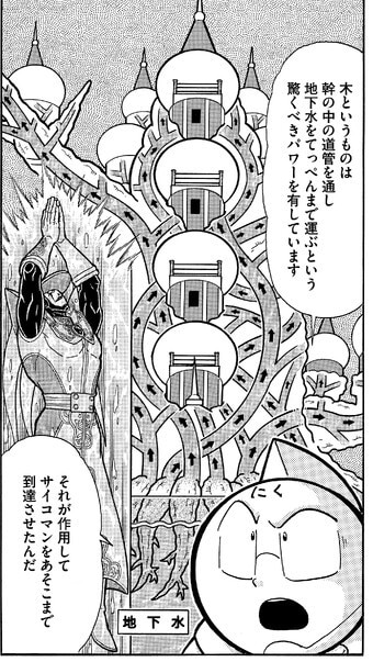 一目で古代リングの仕組みを看破した、ミートくんの冷静で的確な解説...！