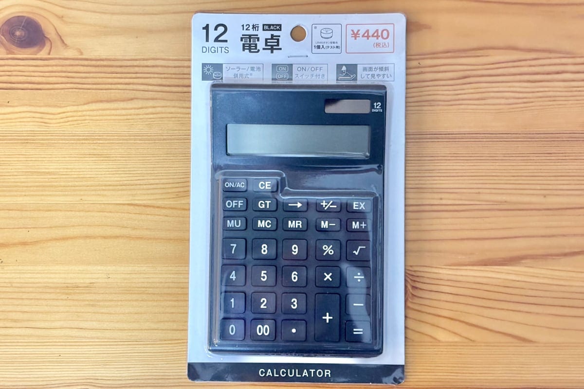100均の電卓おすすめ7選【ダイソー・セリア・キャンドゥ】使いやすい・かわいい商品も