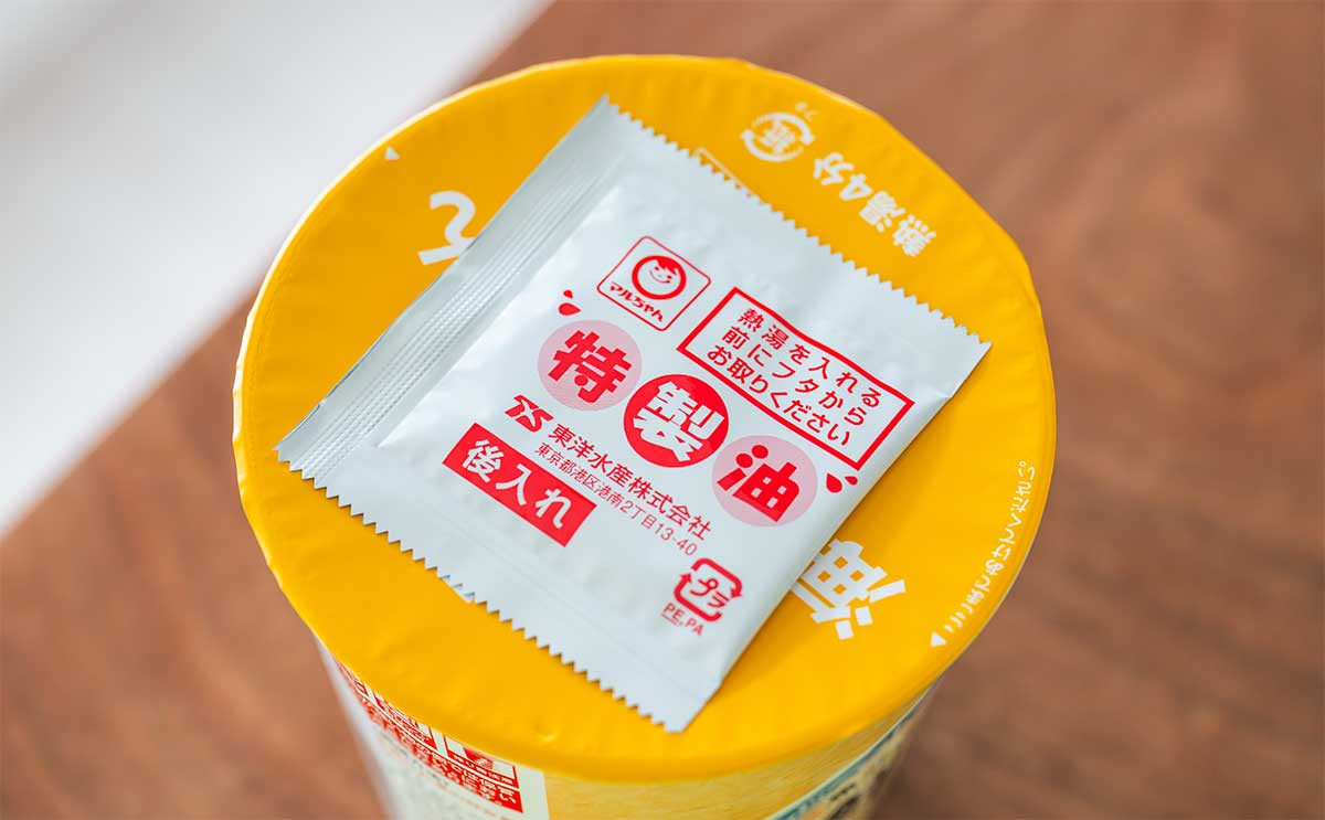 「ガチでおすすめ」【セブン】新発売のカップ麺がめちゃ美味い