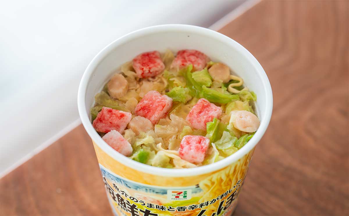 「ガチでおすすめ」【セブン】新発売のカップ麺がめちゃ美味い
