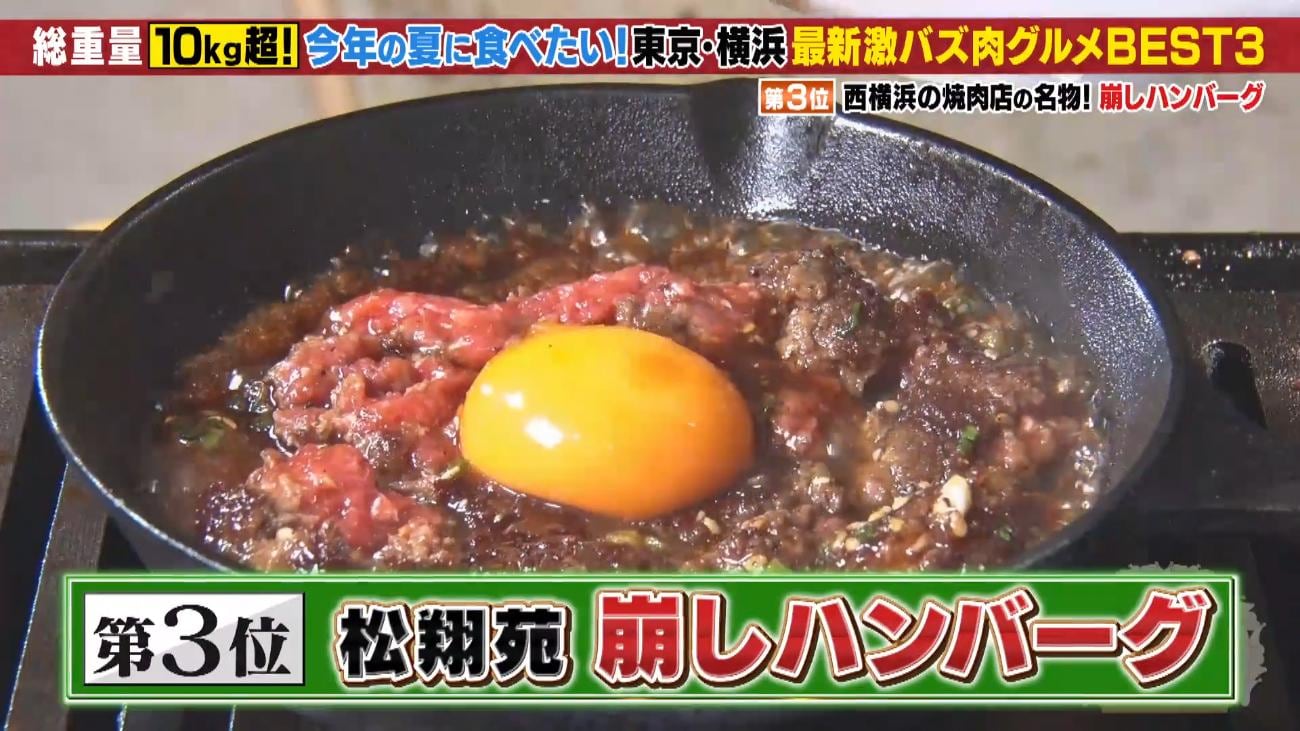 記事画像