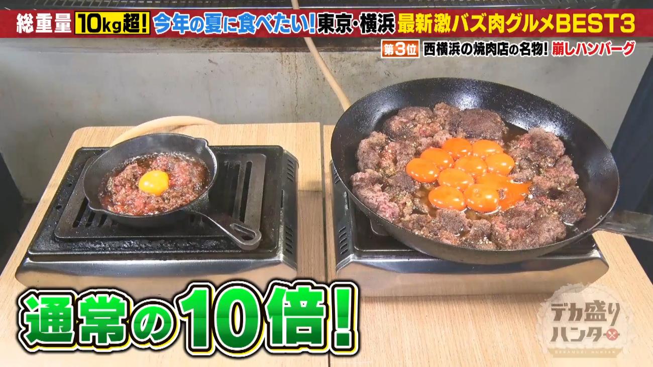 記事画像