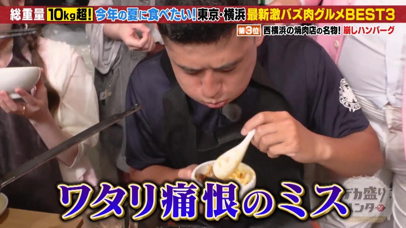記事画像