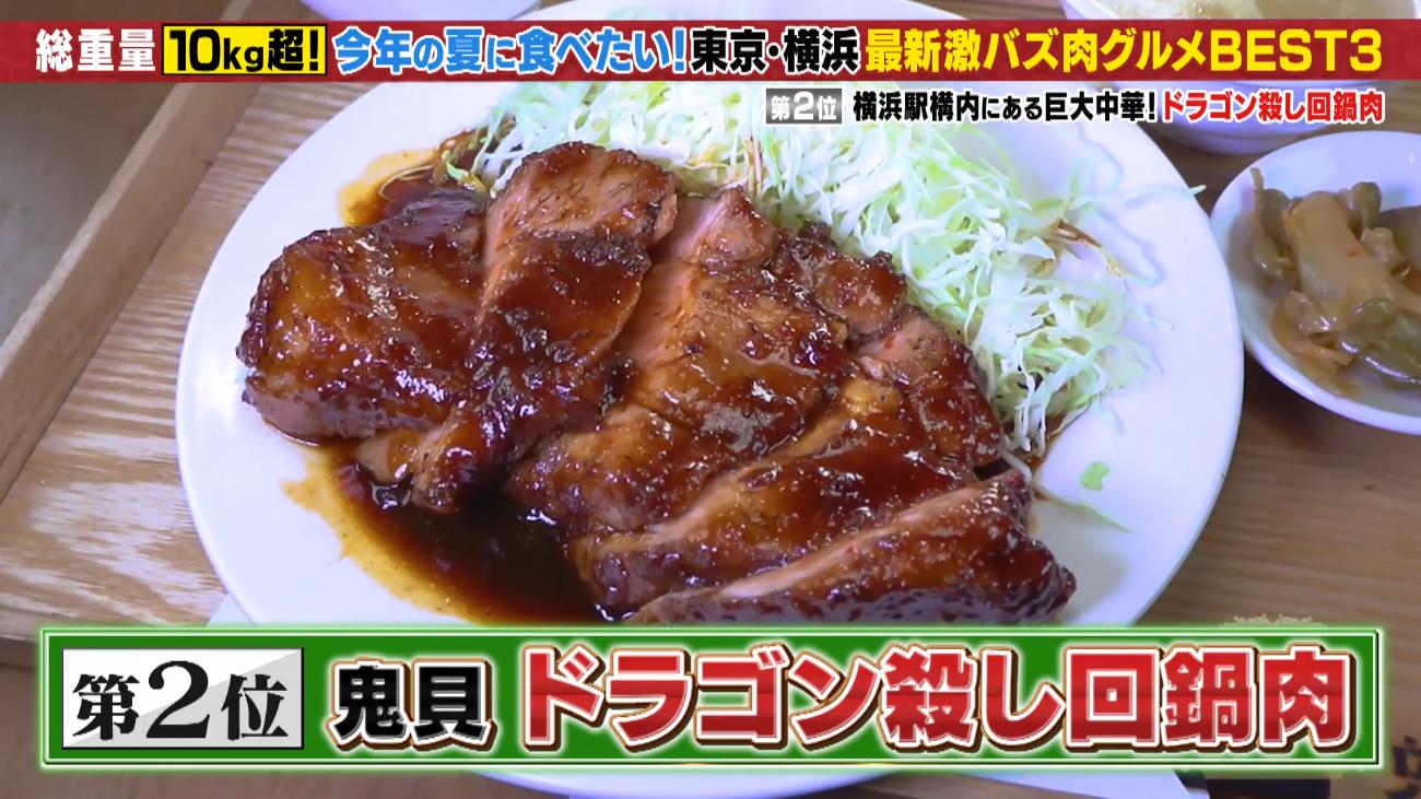 記事画像