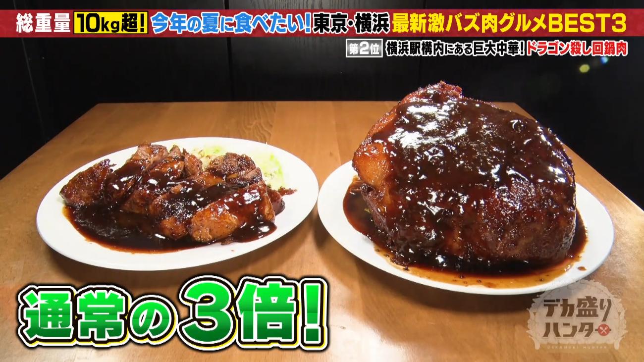 記事画像