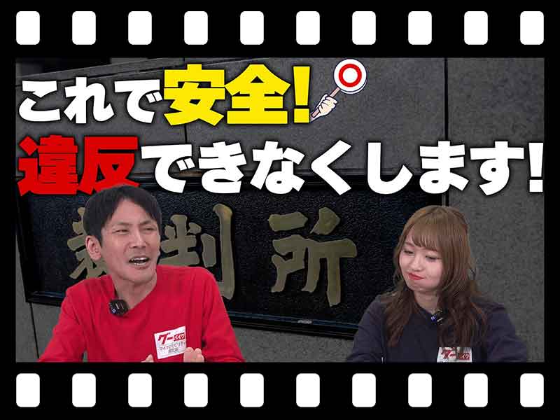 【マイクロモビリティ研究所】特定小型原付の違反がなくなる!? Lime が活用する注目の最新技術(動画あり) メイン