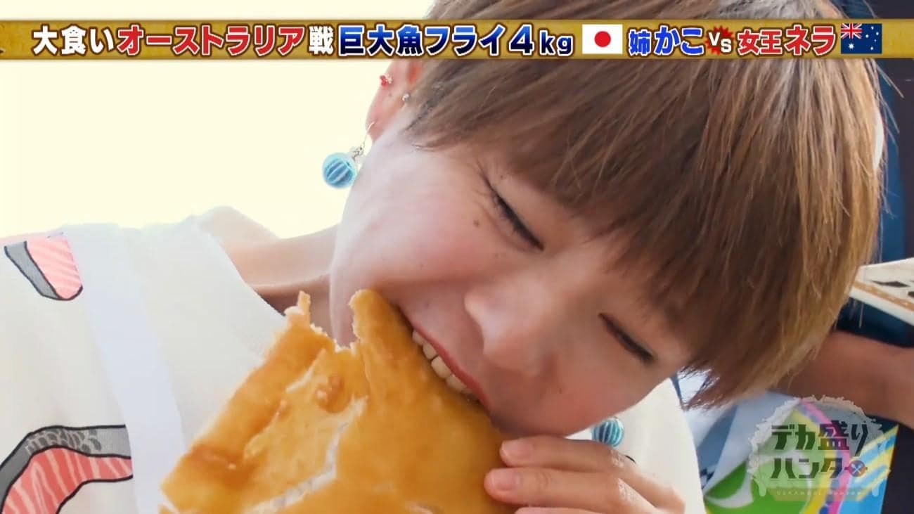 デカ盛り