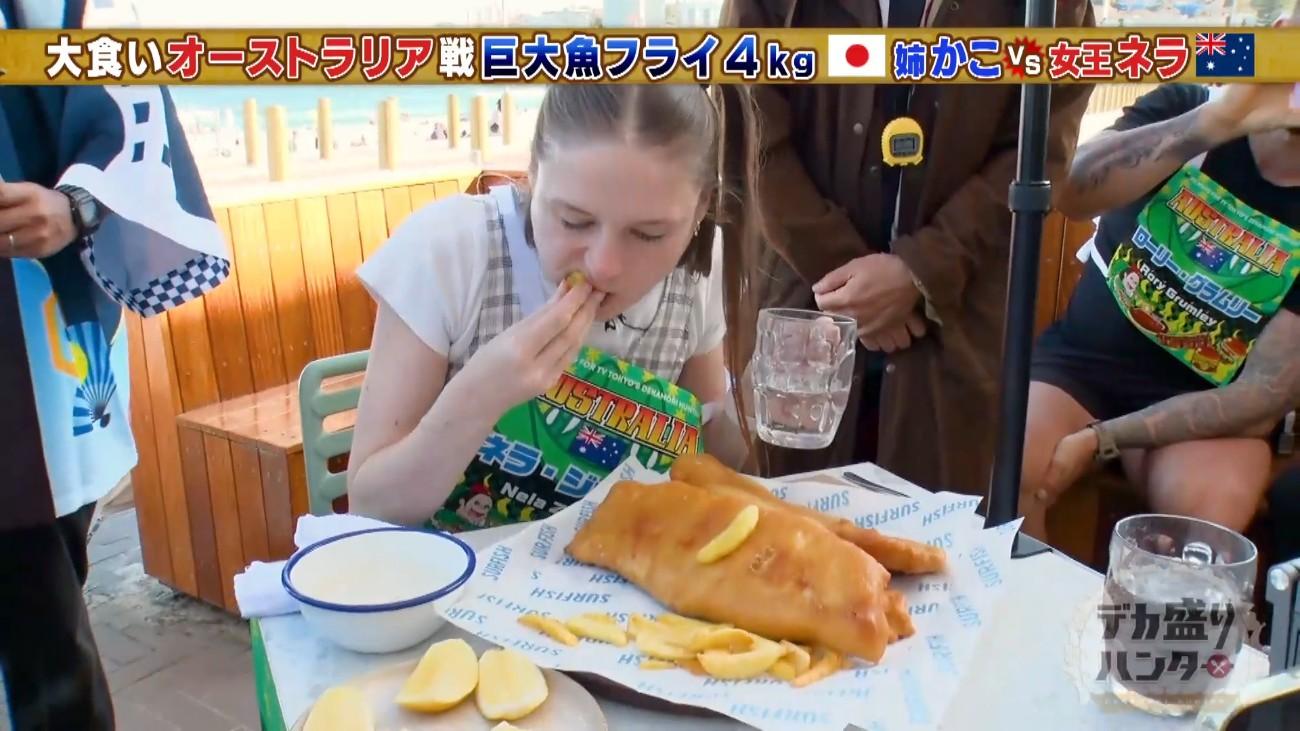 デカ盛り