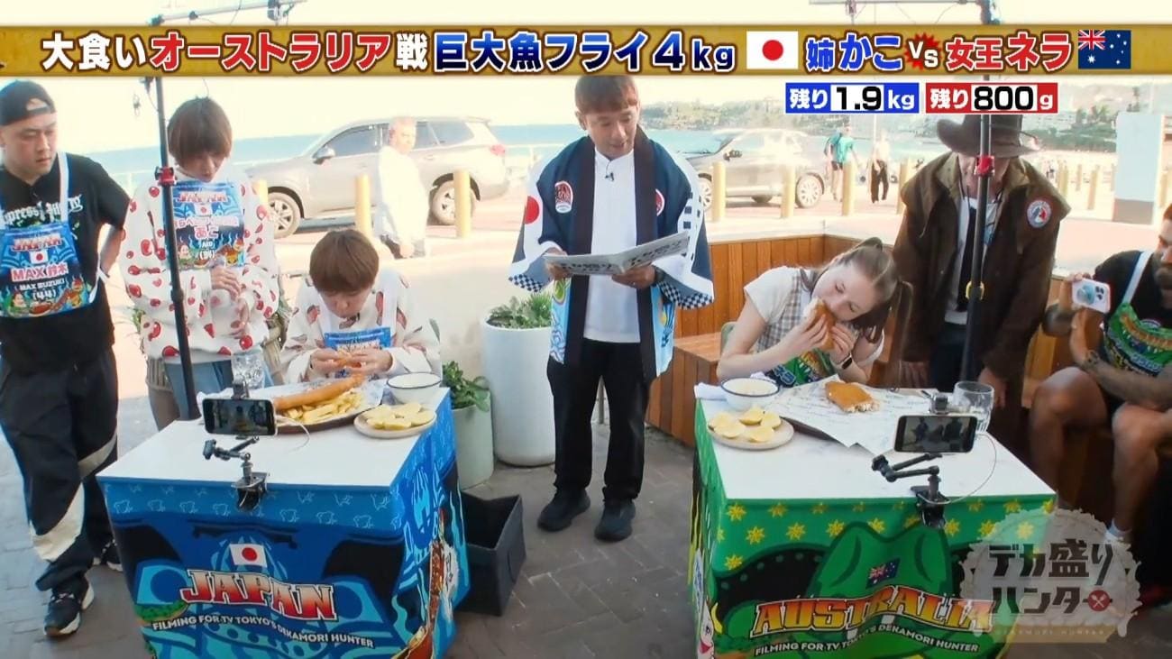 デカ盛り