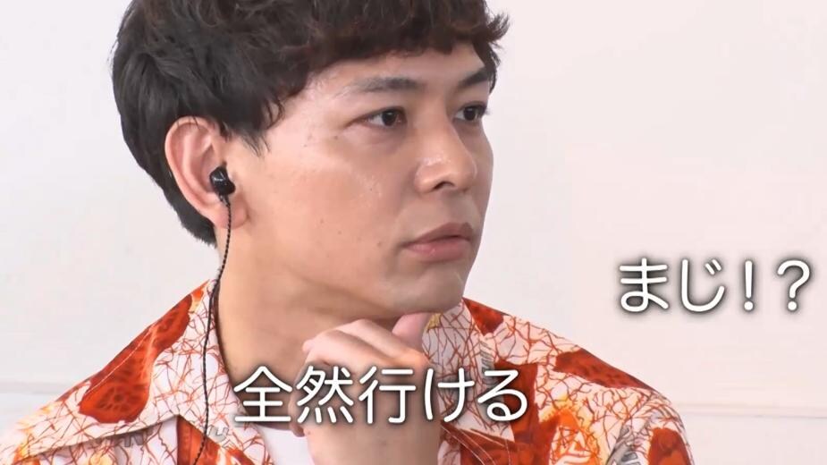 有吉ぃぃeeeee！