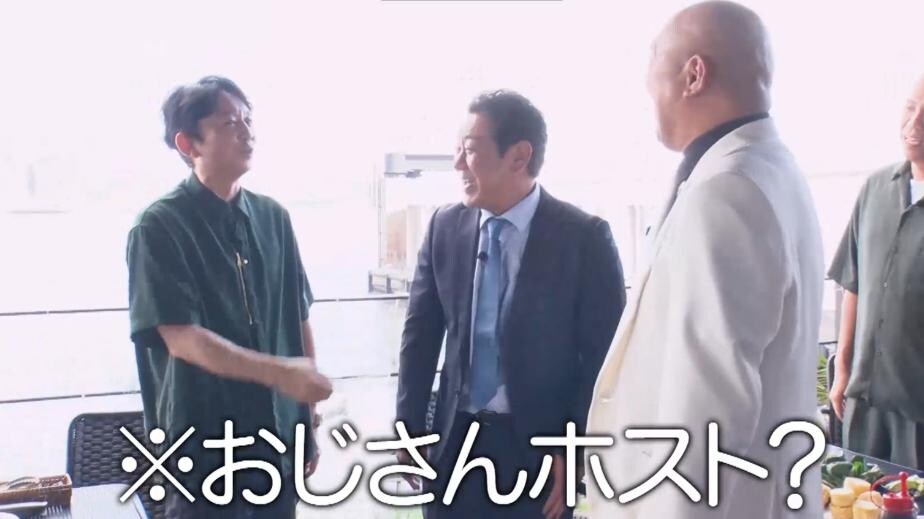 有吉ぃぃeeeee！